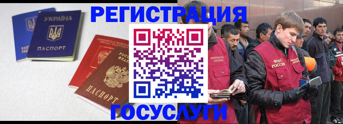 где прописаться в Новокуйбышевске